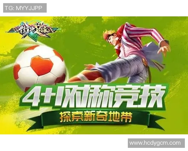 gv足球小子迅雷下载资源分享与观看指南助你畅享精彩足球动画