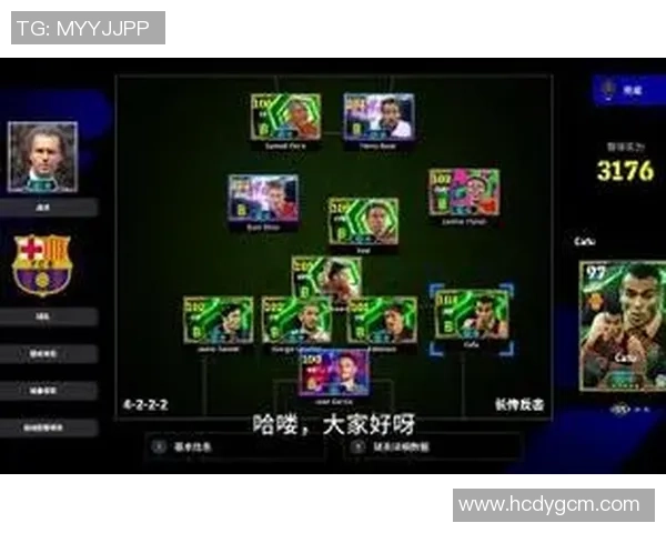 实况足球球员库全解析探索球员数据与战术搭配的奥秘